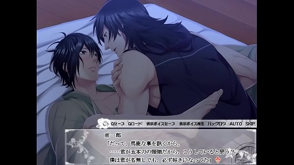 Taishou Mobiusline - Shigure 3