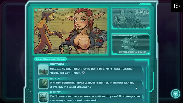 Komplettes Gameplay – Star Channel 34, Teil 5