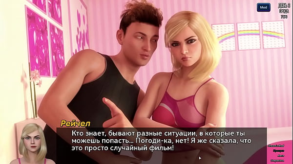 Komplettes Gameplay – Fotojagd, Teil 1