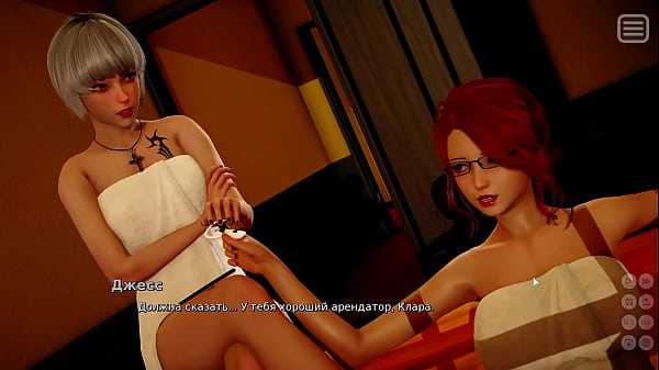 Gameplay complet - My Bully Is My Lover, Partie 9