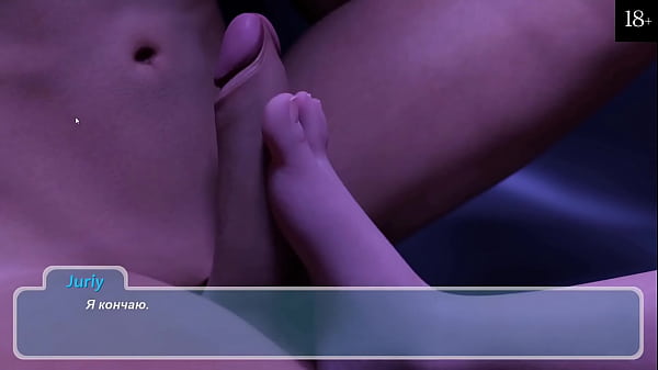 Komplettes Gameplay – Happy Summer, Teil 6